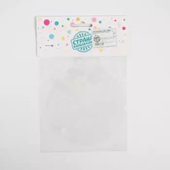 Шар полимерный 10" «Сфера», прозрачный