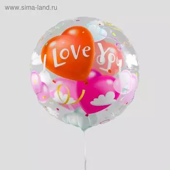 Шар полимерный 18" «Я люблю тебя», нежные сердца, круг