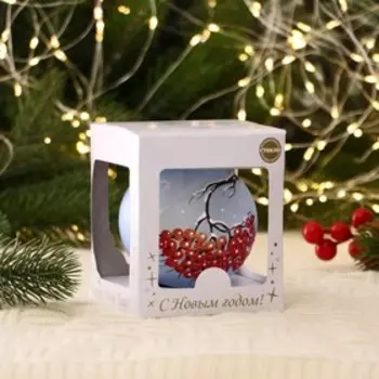 Ёлочный шар «Рябинка» новогодний, d=8.5 см, МИКС