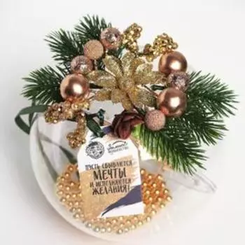 Шар «С Новым годом!», золотой