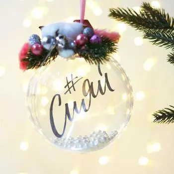 Елочная игрушка-шар на Новый Год «Сияй», d =14,6 см.