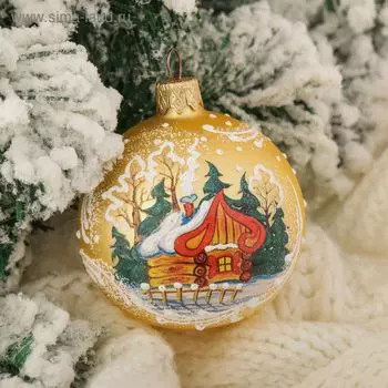 Шар "Сказочная избушка" 6,5 см