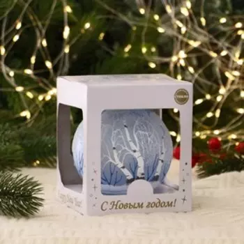 Шар "Снегопад" 9,5 см