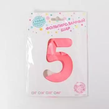 Шар-топпер 5" «Цифра 5», макарун, цвета МИКС