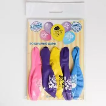 Шар воздушный 12" «День рождения», детские персонажи, пастель, 1 ст., набор 5 шт, МИКС