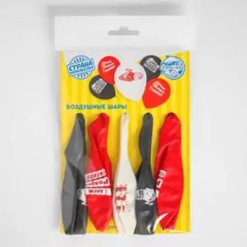 Шар воздушный 12" «Крутая тачка», 5 шт. МИКС