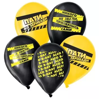 Шар воздушный 12" «Приколы», набор 100 шт