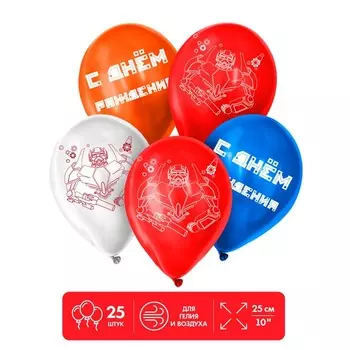 Шар воздушный 12" "Робомашина" 25 шт.