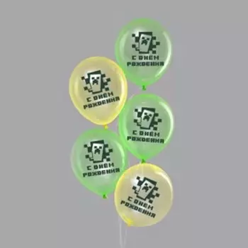 Шар воздушный 12" «С Днём рождения», кристалл, 25 шт.