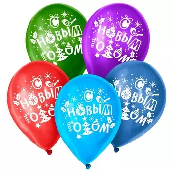 Воздушный шар латексный 12" «С Новым годом!», 25 шт, МИКС