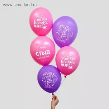 Шар воздушный латексный 12" «Прикол для влюблённых», 1 ст., набор 50 шт. МИКС