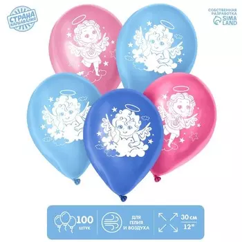 Воздушные шары латексные 12" «Ангелы», 100 шт.