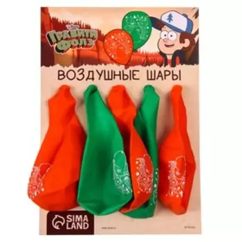 Шар воздушный «Праздник», 12 дюйм, латексный, 5 штук, Гравити Фолз