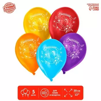 Воздушные шары латексные 12 «Выпускной», 5 шт.