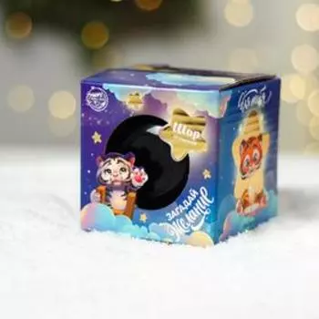 Шар желаний «Счастье до небес», 7см