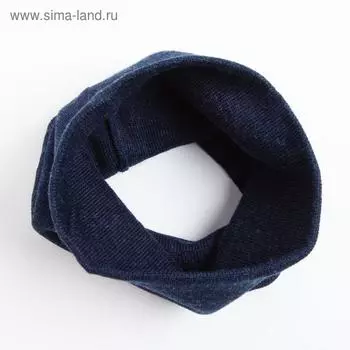 Снуд детский, цвет джинс, размер 45х21