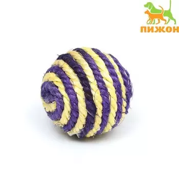 Шарик для кошек из сизали, 4.5 см, жёлтый/фиолетовый