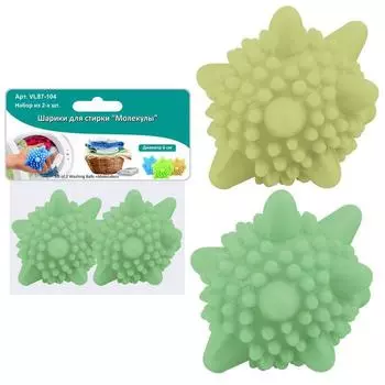 Шарики для стирки «Молекулы», 2 шт, d 6 см, МИКС