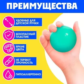 Шарики для сухого бассейна, 150 штук, диаметр — 5 см