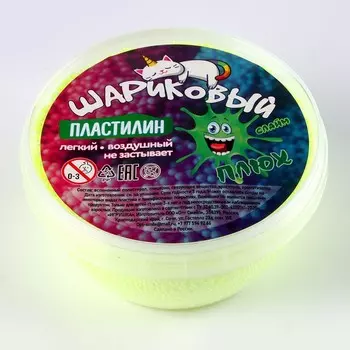 Шариковый пластилин, контейнер 350 мл, Жёлтый