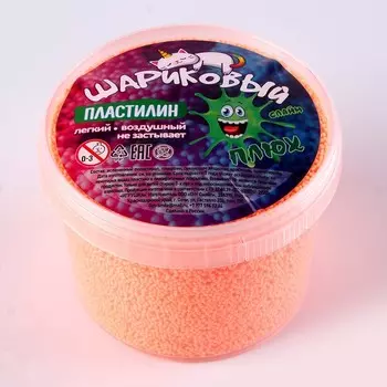 Шариковый пластилин, контейнер 100 мл, Оранжевый