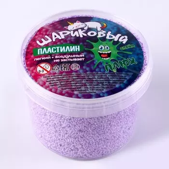 Шариковый пластилин, контейнер 100 мл, Сиреневый