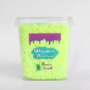 Шариковый пластилин, жёлтый, 280 мл