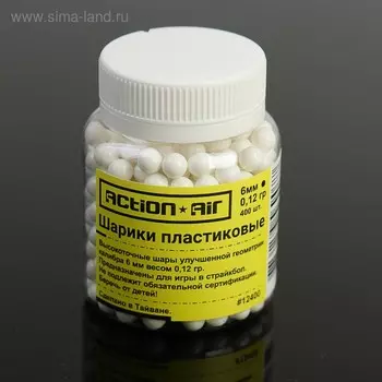Шары для страйкбола Action Air 0.12 г, кал. 6 мм, 400 шт.