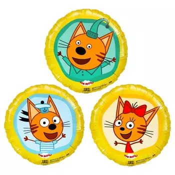 Шары фольгированные 18" «Три кота», круг, набор 3 шт.