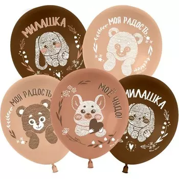 Шары воздушные латексные 12" «Нежные зверята», пастель, двусторонние, набор 25 шт., МИКС