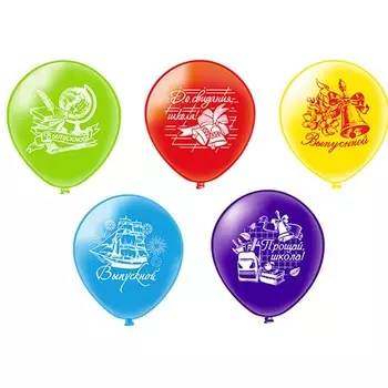 Шары воздушные латексные 12" «Праздник выпускной!», шёлк, двусторонний, набор 25 шт. МИКС