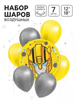 Шары воздушные, набор 7 шт, фольга, латекс, Трансформеры