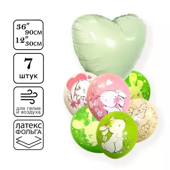 Шары воздушные, набор «Люблю тебя. Зайка», сердце, фольга, латекс, 7 шт.