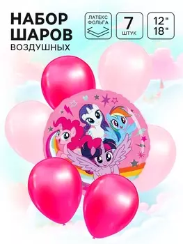 Шары воздушные, набор «Пони» 7 шт розовый, фольга, латекс, My Little Pony