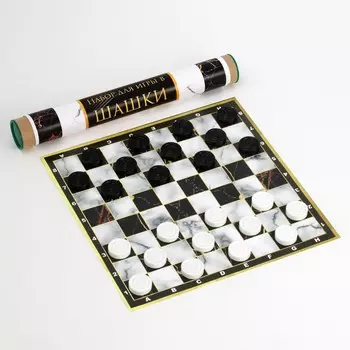 Шашки, настольная игра «Мрамор», поле винил, 3030 см, 24 шт., d=3 см, h=0.9 см, в тубусе