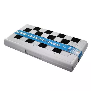 Шашки-шахматы-нарды, большие, цвет серый