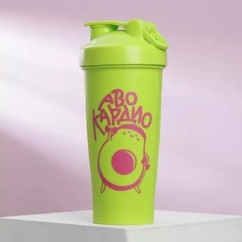 Шейкер "Авокардио", 600 мл