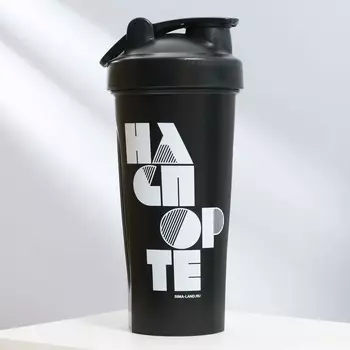 Шейкер «На спорте», 600 мл