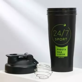 Шейкер спортивный для коктейлей и протеина «Работа над собой», 600 мл, черный