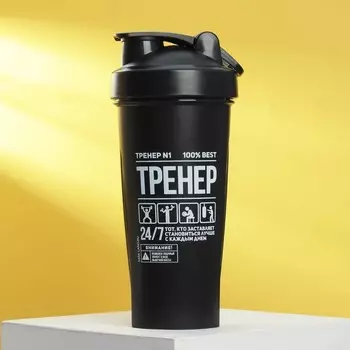 Шейкер "Тренер", 600 мл