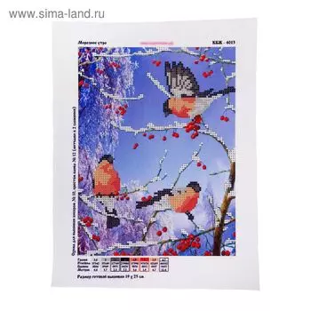 Схема для бисера и креста на габардине «Морозное утро»