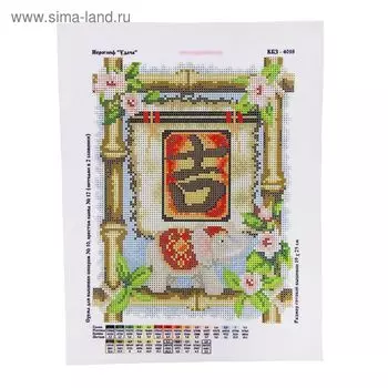 Схема для бисера на габардине «Иероглиф Удача»
