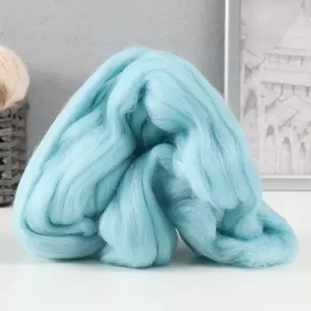 Шерсть для валяния 100% полутонкая шерсть 50 гр (лед - 073)