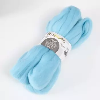 Шерсть для валяния 100% полутонкая шерсть 50гр (05 голубой)