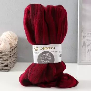 Шерсть для валяния 100% полутонкая шерсть 50гр (1524-Мультиколор (черный/бордо))