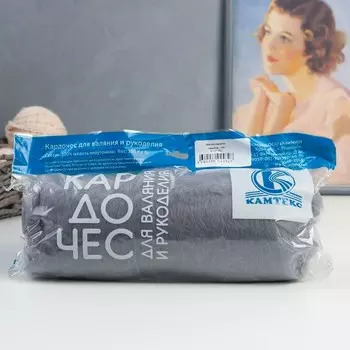 Шерсть для валяния "Кардочес" 100% полутонкая шерсть 100гр (168 сер.св.)