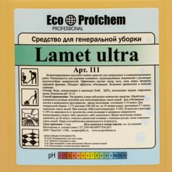 Щелочное пенное средство LAMET ultra, 5 л