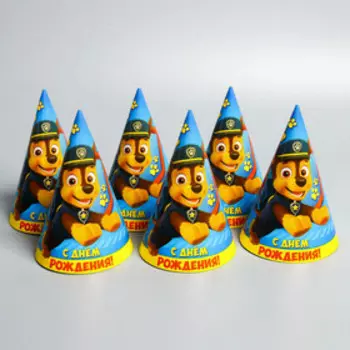 Щенячий патруль. Колпак бумажный «С Днем Рождения!», PAW Patrol