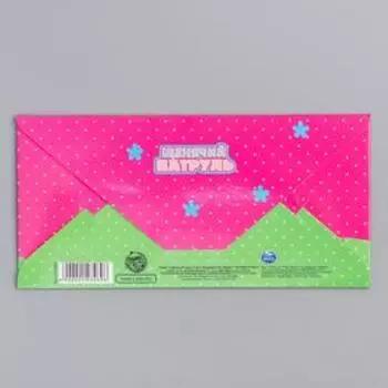 Щенячий патруль. Конверт-открытка для денег "С днем рождения!", Скай и Эверест