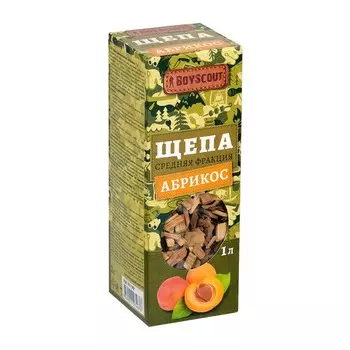 Щепа для копчения BOYSCOUT «Абрикос», 1 л